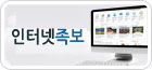 인터넷전자족보 가기