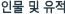 문중 자료실