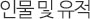 문헌자료실