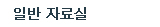 열린마당